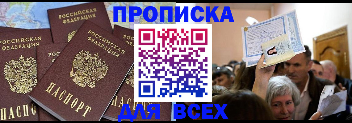 форма 3 в Лакинске